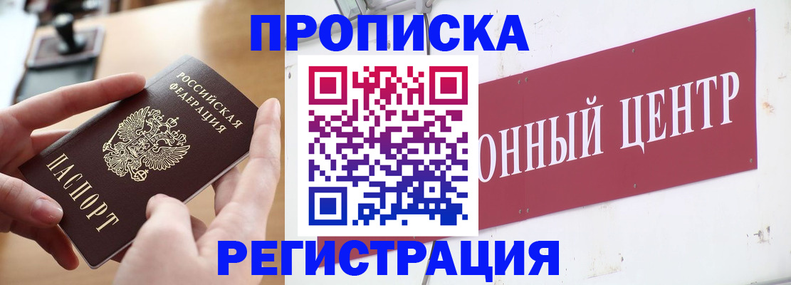 регистрация для дет. сада в Димитровграде